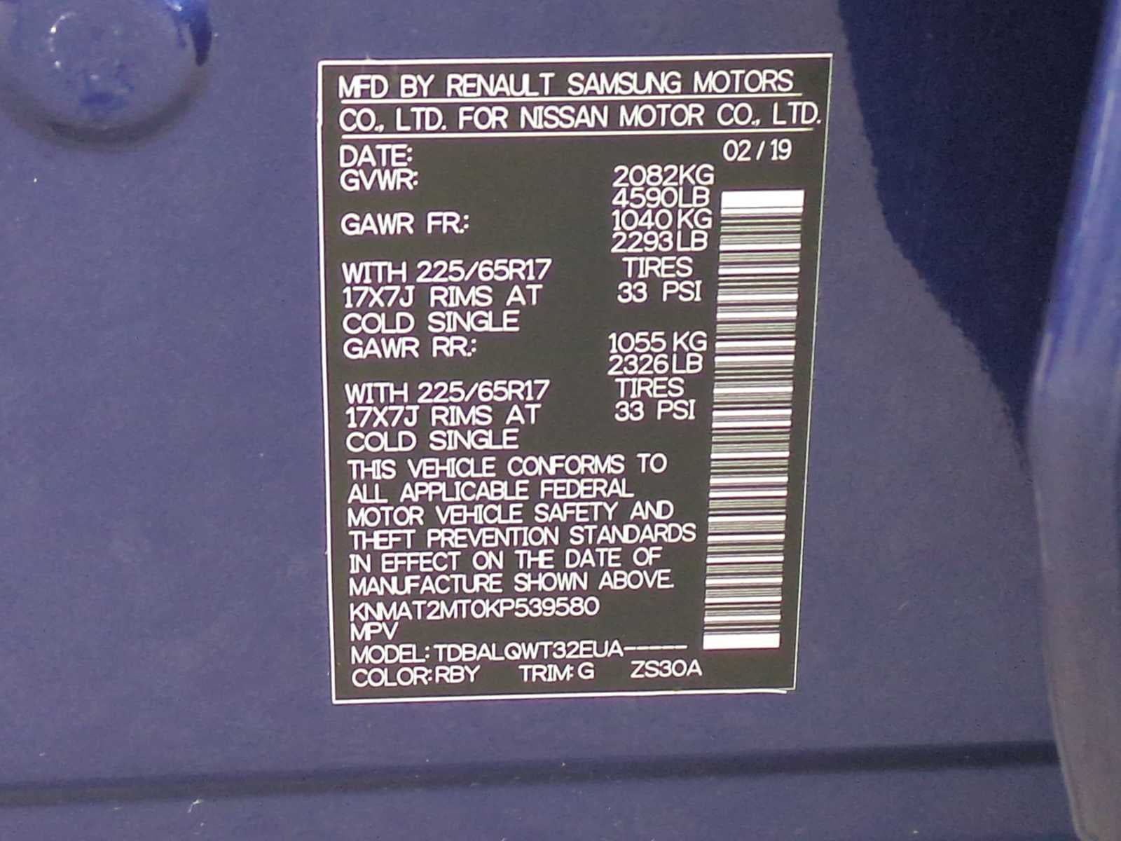 2019 Nissan Rogue SV