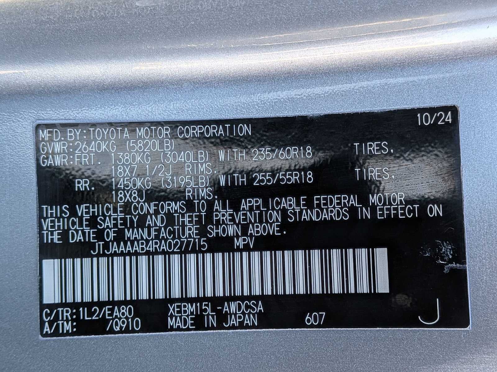 2024 Lexus RZ Premium