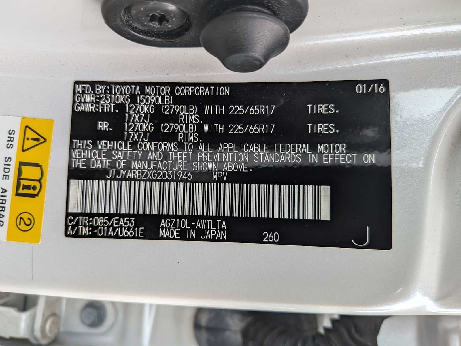 2016 Lexus NX 200t FWD 4dr